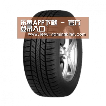 乐鱼娱乐平台产品名称八