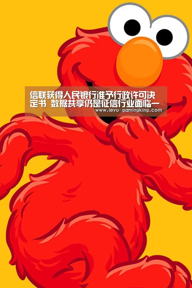 乐鱼官网