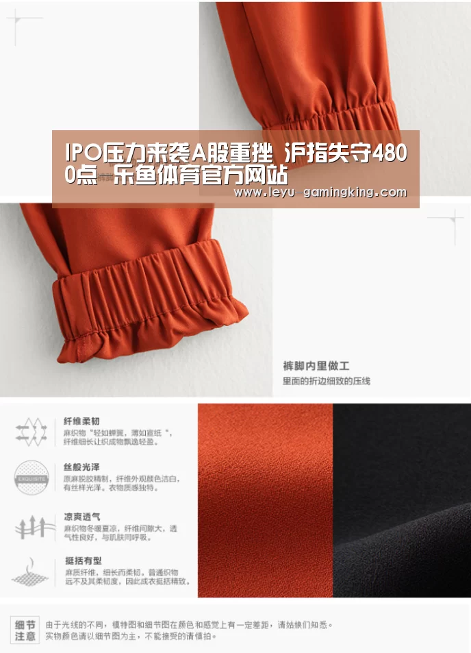 IPO压力来袭A股重挫 沪指失守4800点-乐鱼体育官方网站(图3) 乐鱼官网