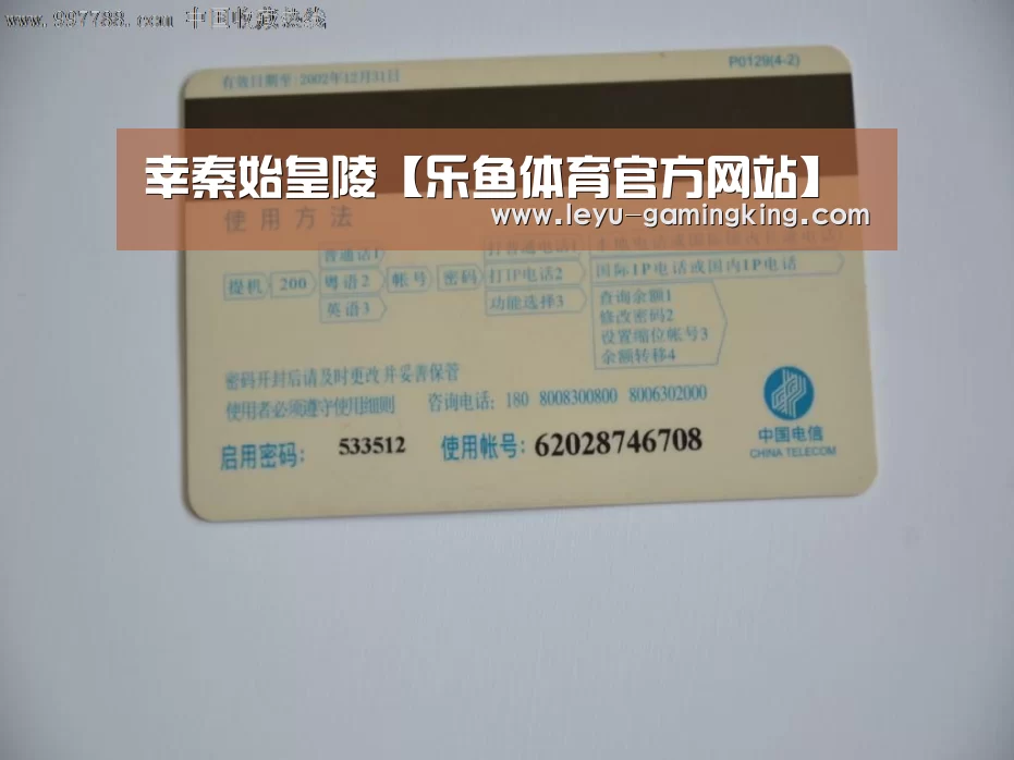 乐鱼娱乐平台