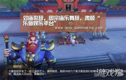 乐鱼体育官方网站