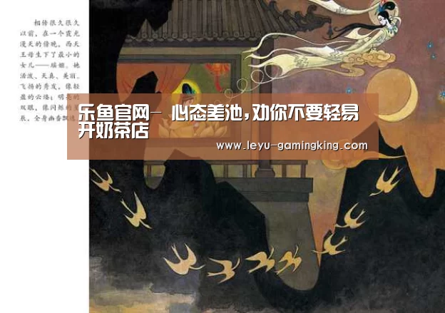 乐鱼官网