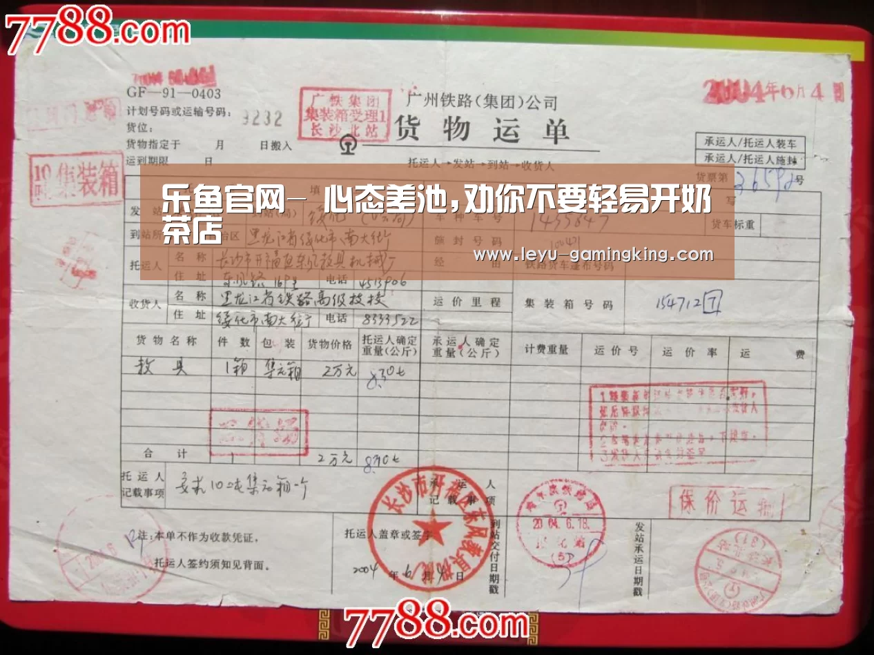 乐鱼娱乐平台