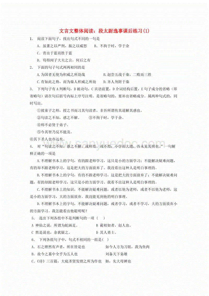 乐鱼娱乐平台