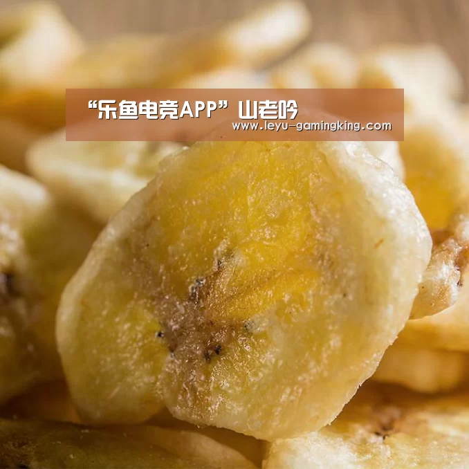 乐鱼官网