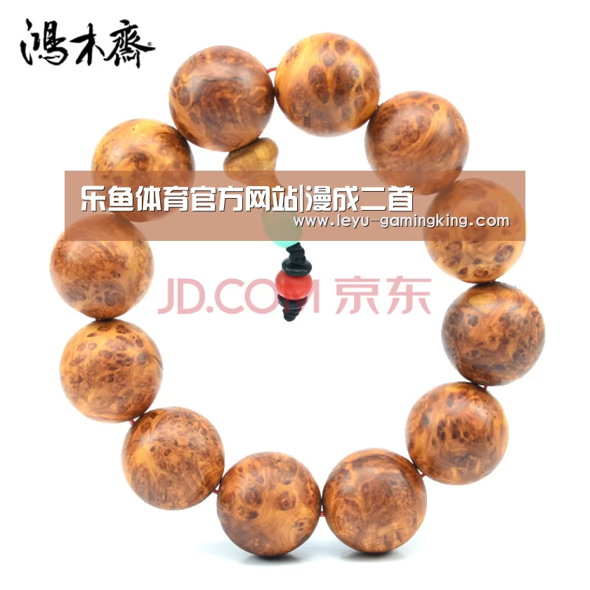乐鱼娱乐平台