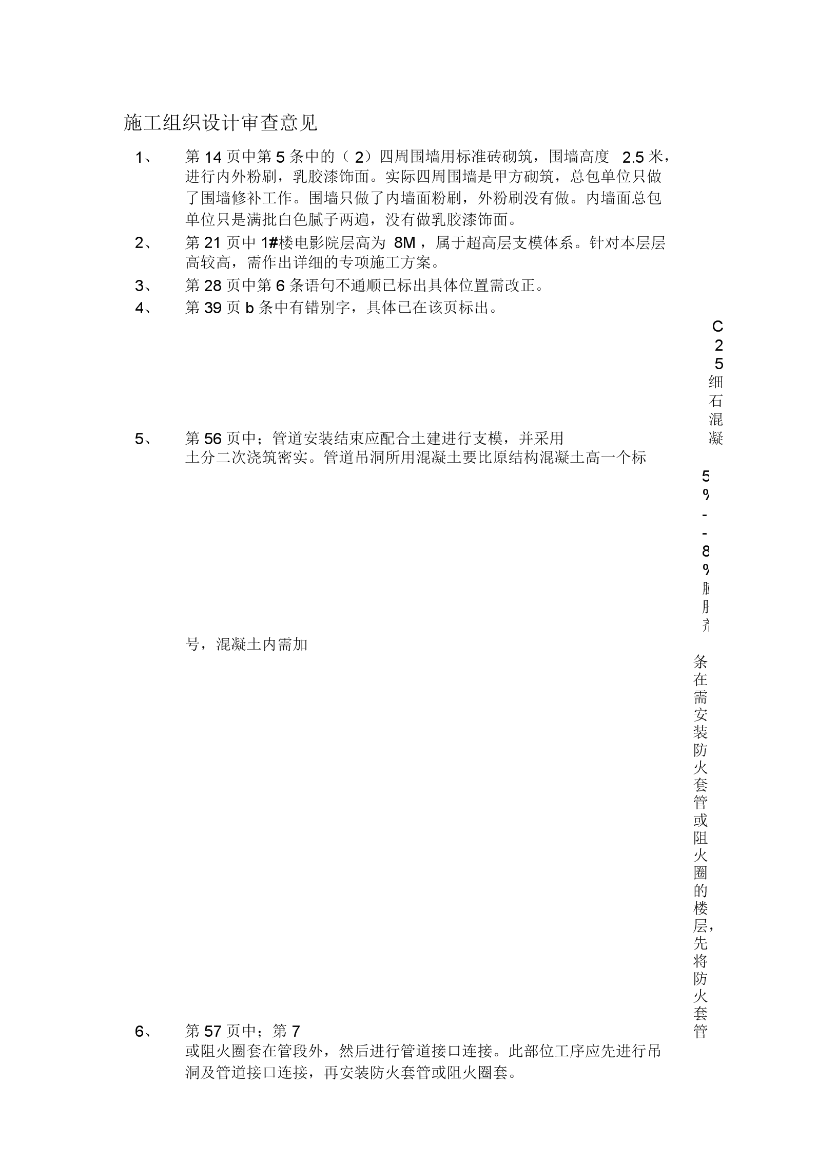 “乐鱼体育官方网站”绿城抵达西班牙开始拉练 享受巴萨主场VIP级待遇(图2) 乐鱼官网