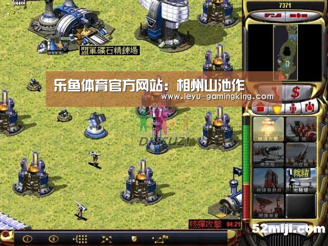 乐鱼娱乐平台