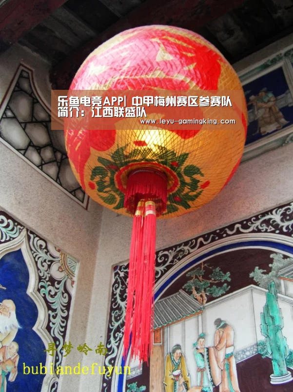 乐鱼电竞APP|
中甲梅州赛区参赛队简介:江西联盛队(图4) 乐鱼官网