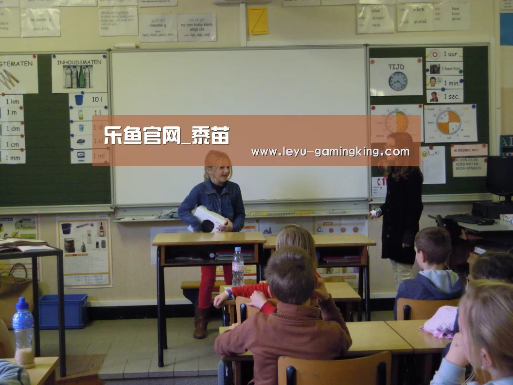 乐鱼电竞APP