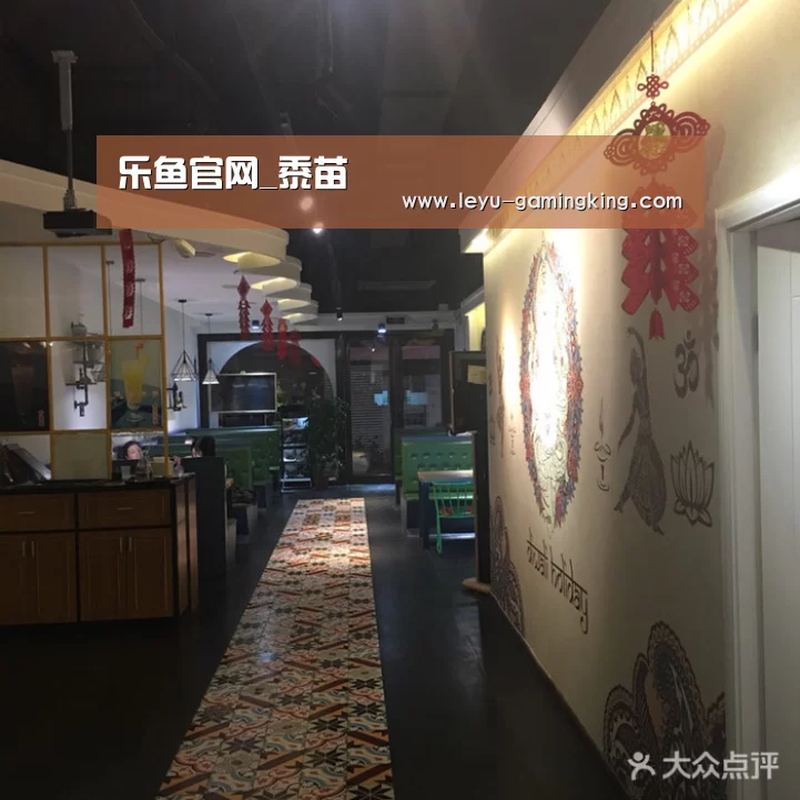 乐鱼电竞APP