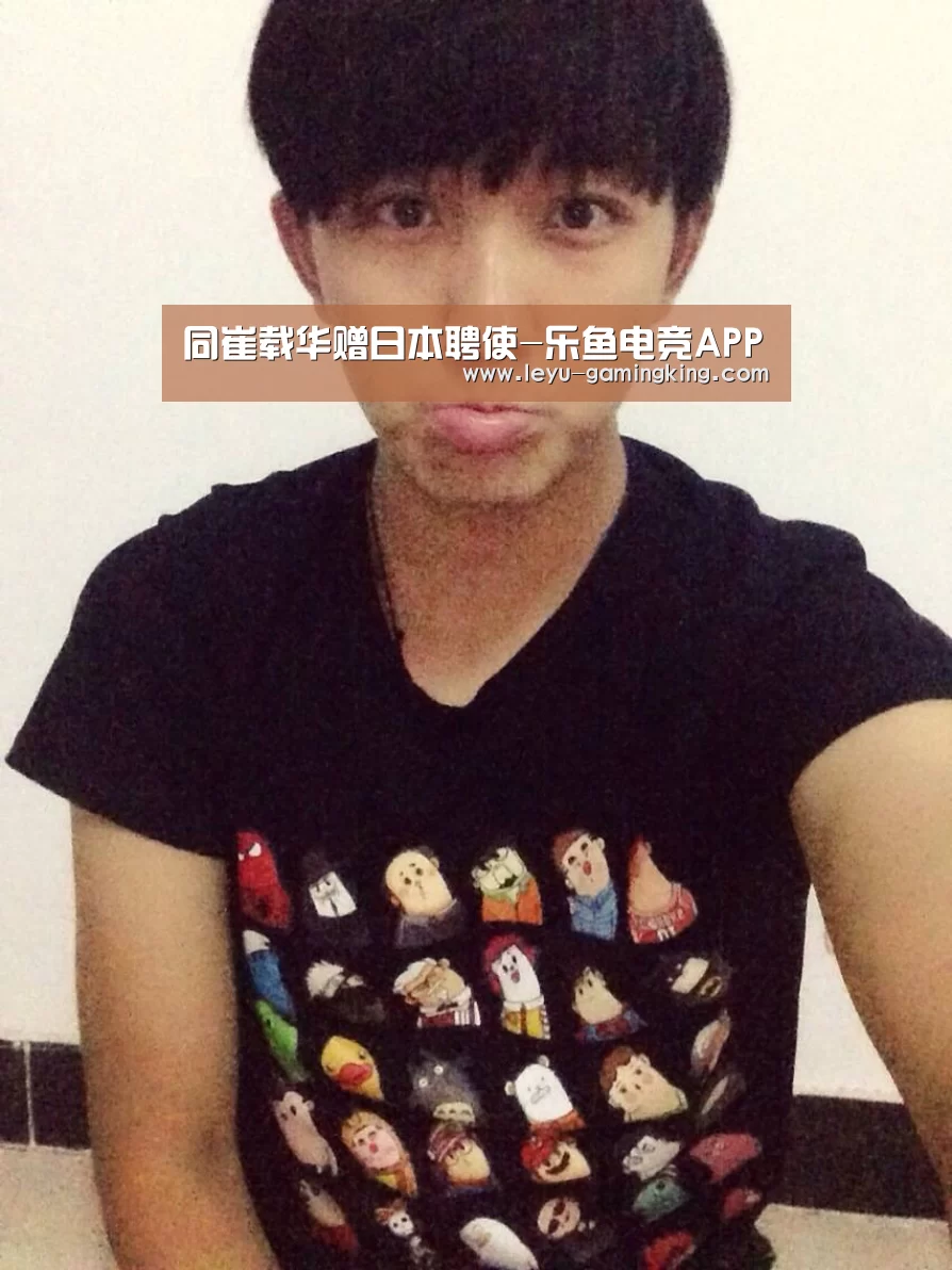 乐鱼官网