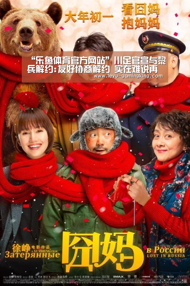乐鱼娱乐平台