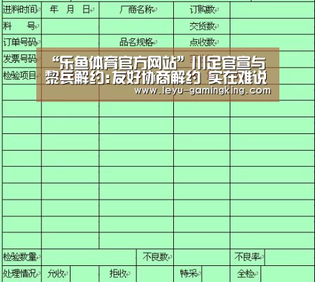 乐鱼官网