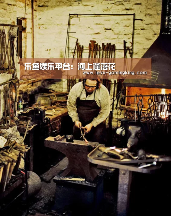 乐鱼娱乐平台