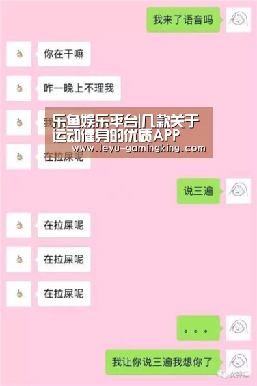 乐鱼娱乐平台|几款关于运动健身的优质APP(图1) 乐鱼体育官方网站
