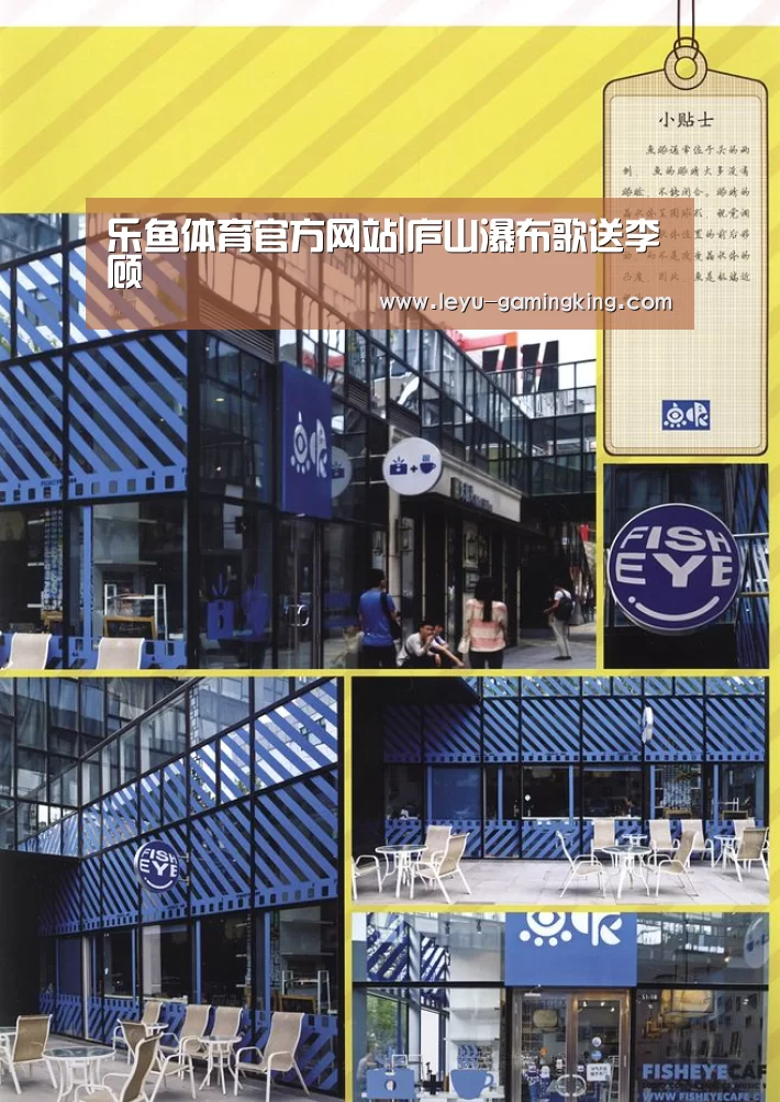 乐鱼官网