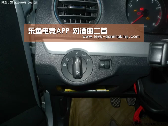 乐鱼电竞APP