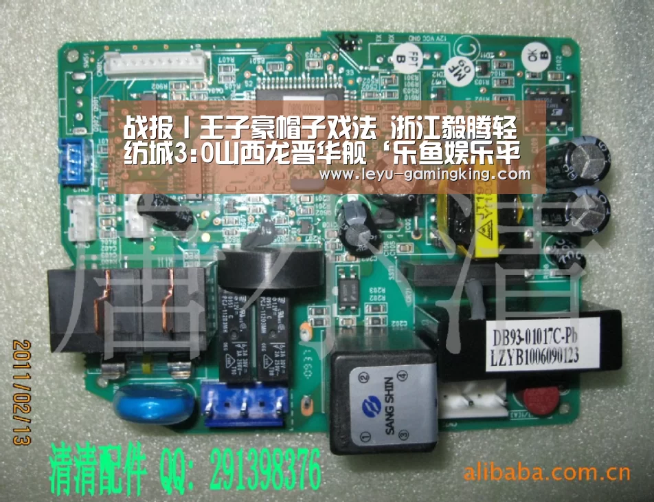 战报丨王子豪帽子戏法 浙江毅腾轻纺城3:0山西龙晋华舰‘乐鱼娱乐平台’(图2) 乐鱼体育官方网站