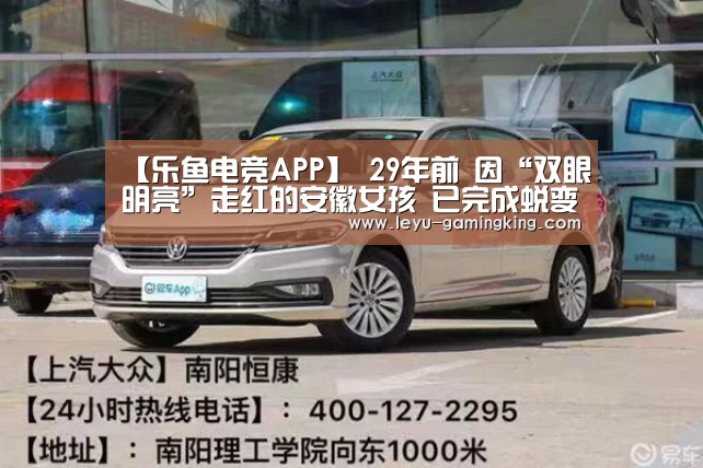 乐鱼体育官方网站