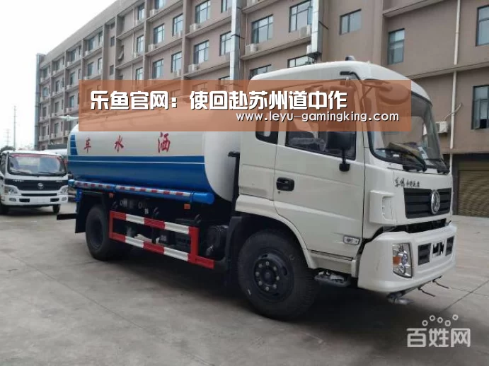 乐鱼娱乐平台